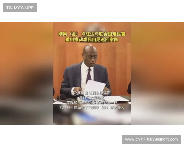 拜仁停止与卢旺达旅游局合作 转而共同建设卢旺达青训学院 拜仁停止与卢旺达旅游局合作 转而共同建设卢旺达青训学院